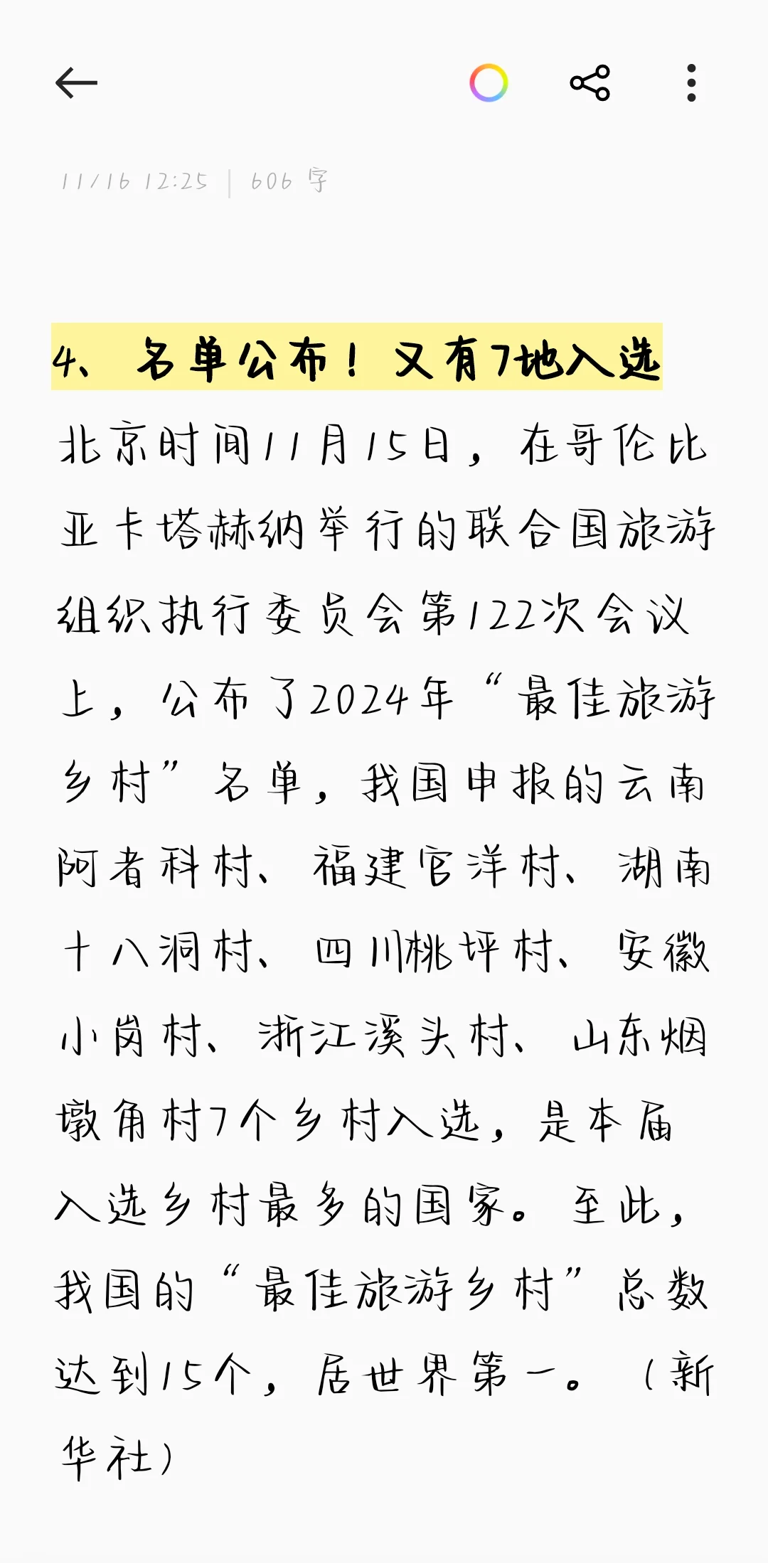 2026服务器集群高可用架构实战指南_6eEh