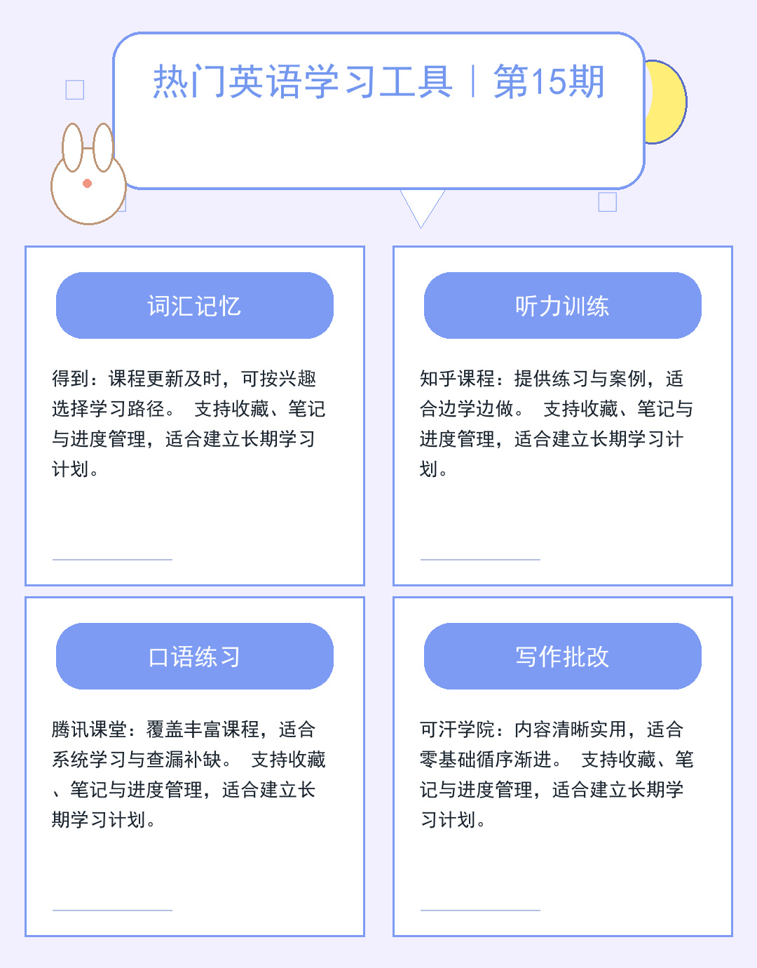 TFTP服务器软件部署与安全配置指南
