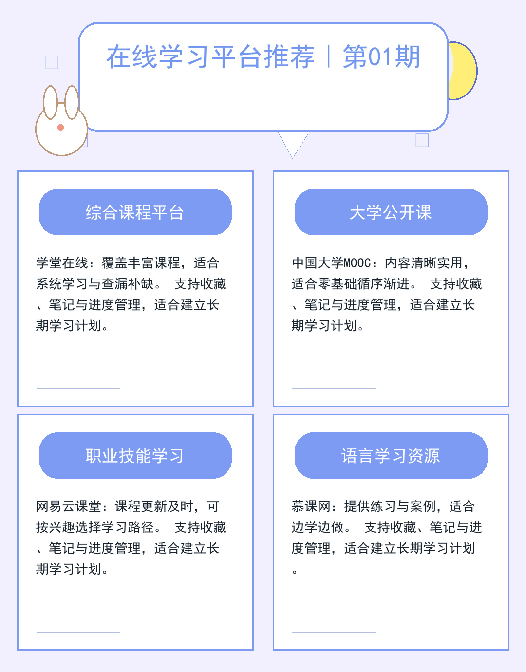TFTP服务器入门:功能与配置详解_JCJ9