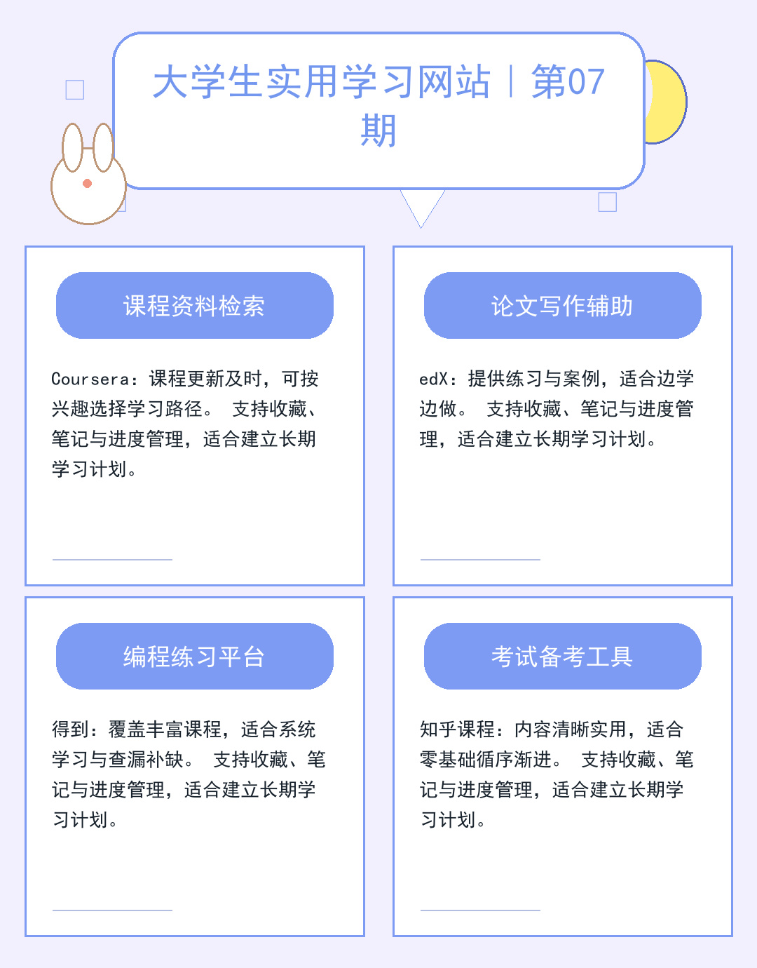 服务器合租:低成本高配方案解析