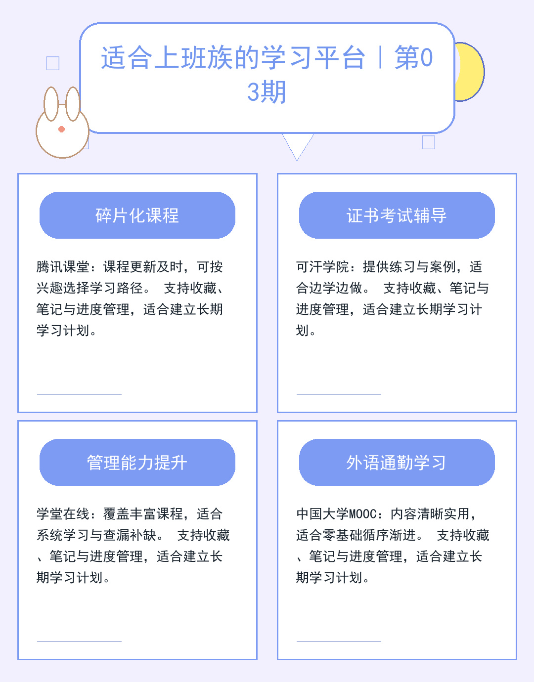 TFTP服务器入门:功能与配置详解_JCJ9