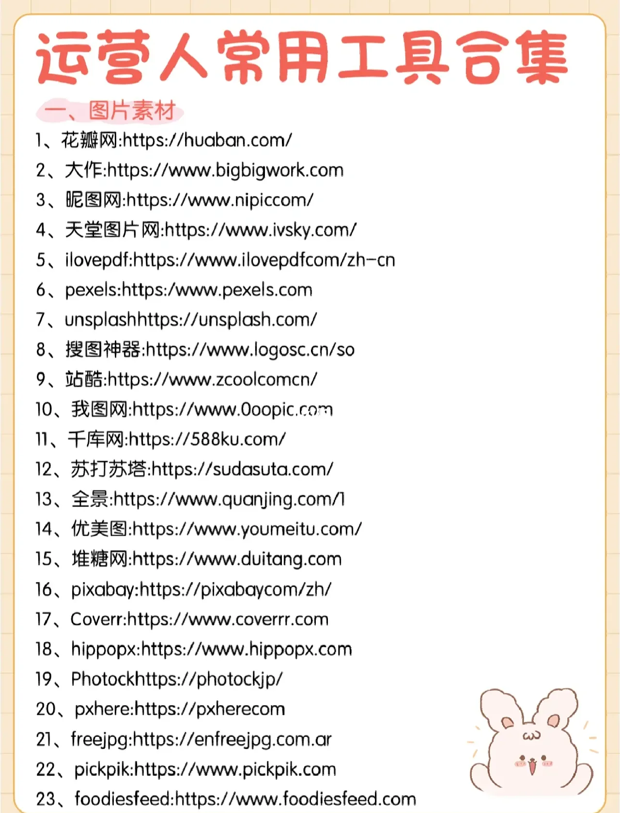 免费私人服务器:零成本搭建指南_ZrQy